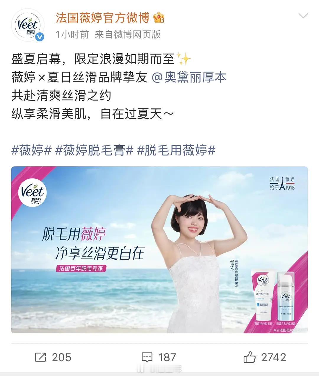 赵露思这是在培养接班人吧 