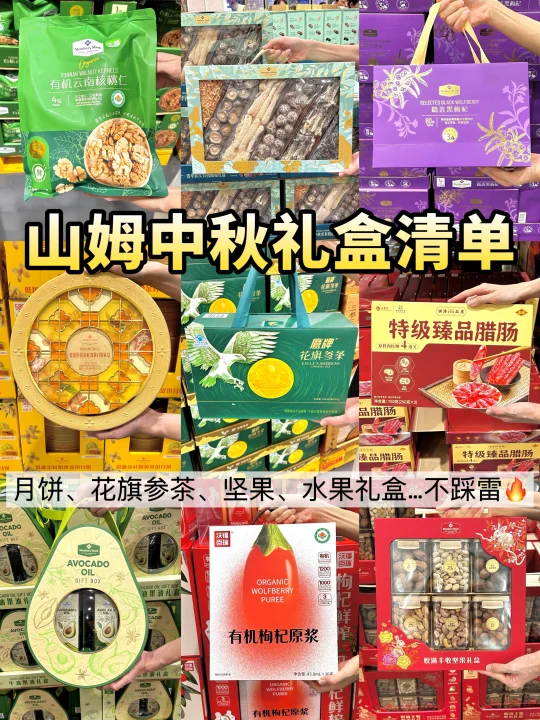 4年卓越会员吐血整理🔥无限回购不踩雷！