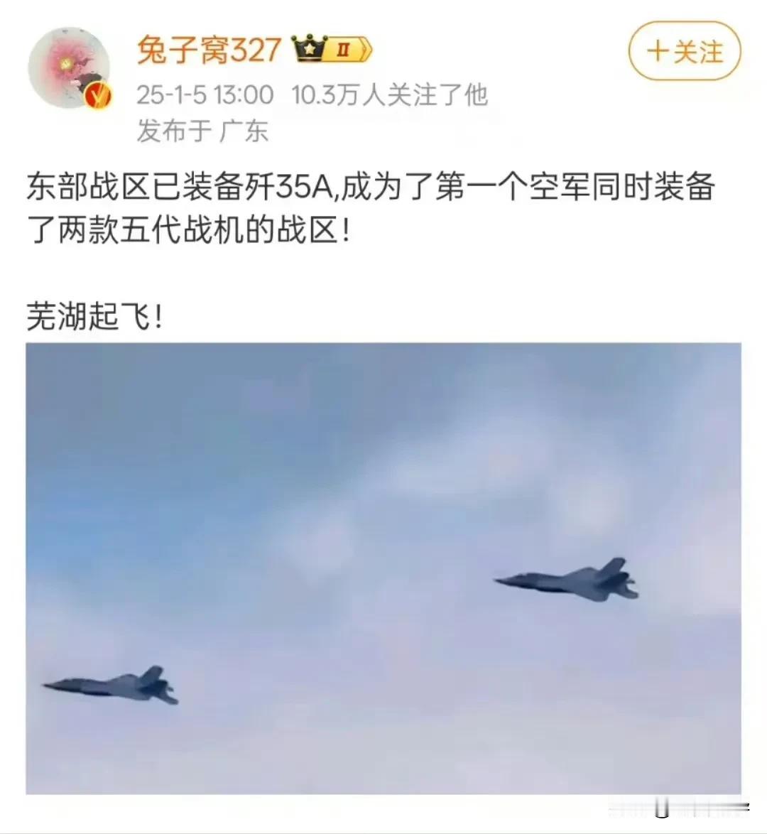 歼35A服役了？可能性并不大，估计至少还有两年时间才能服役，目前还处于试飞阶段，