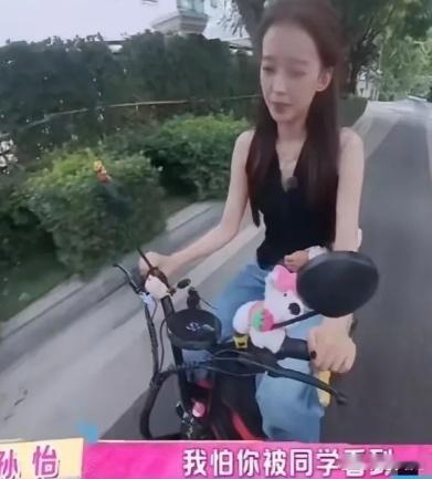 原来明星的孩子不是都虚荣， 孙怡骑着一个很小很简陋的电动车去接她，怕女儿大福觉得