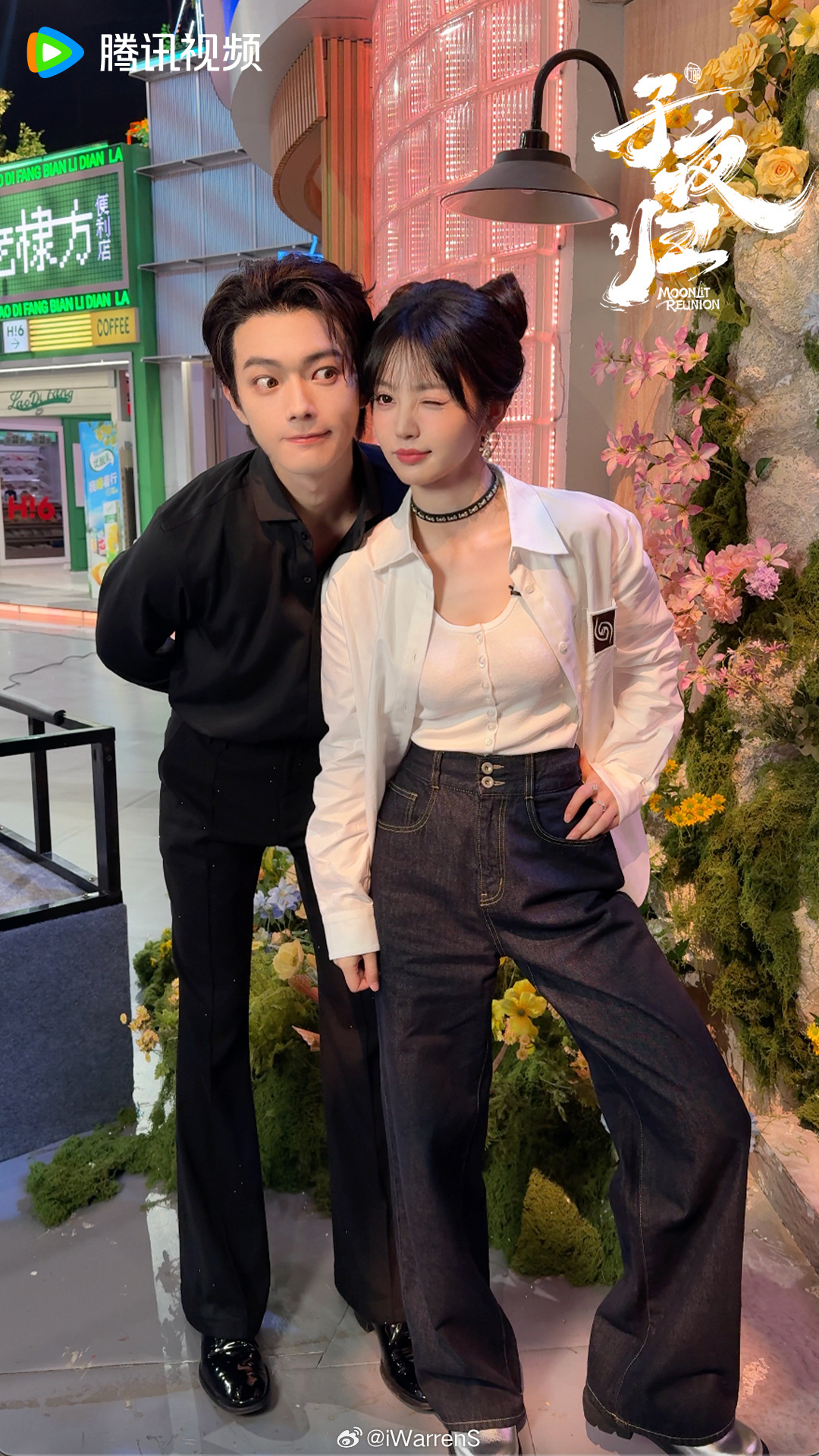 许凯田曦薇子夜归你好星期六同框合照，期待鹅的子夜归呀！[期待]田曦薇许凯拍立得 