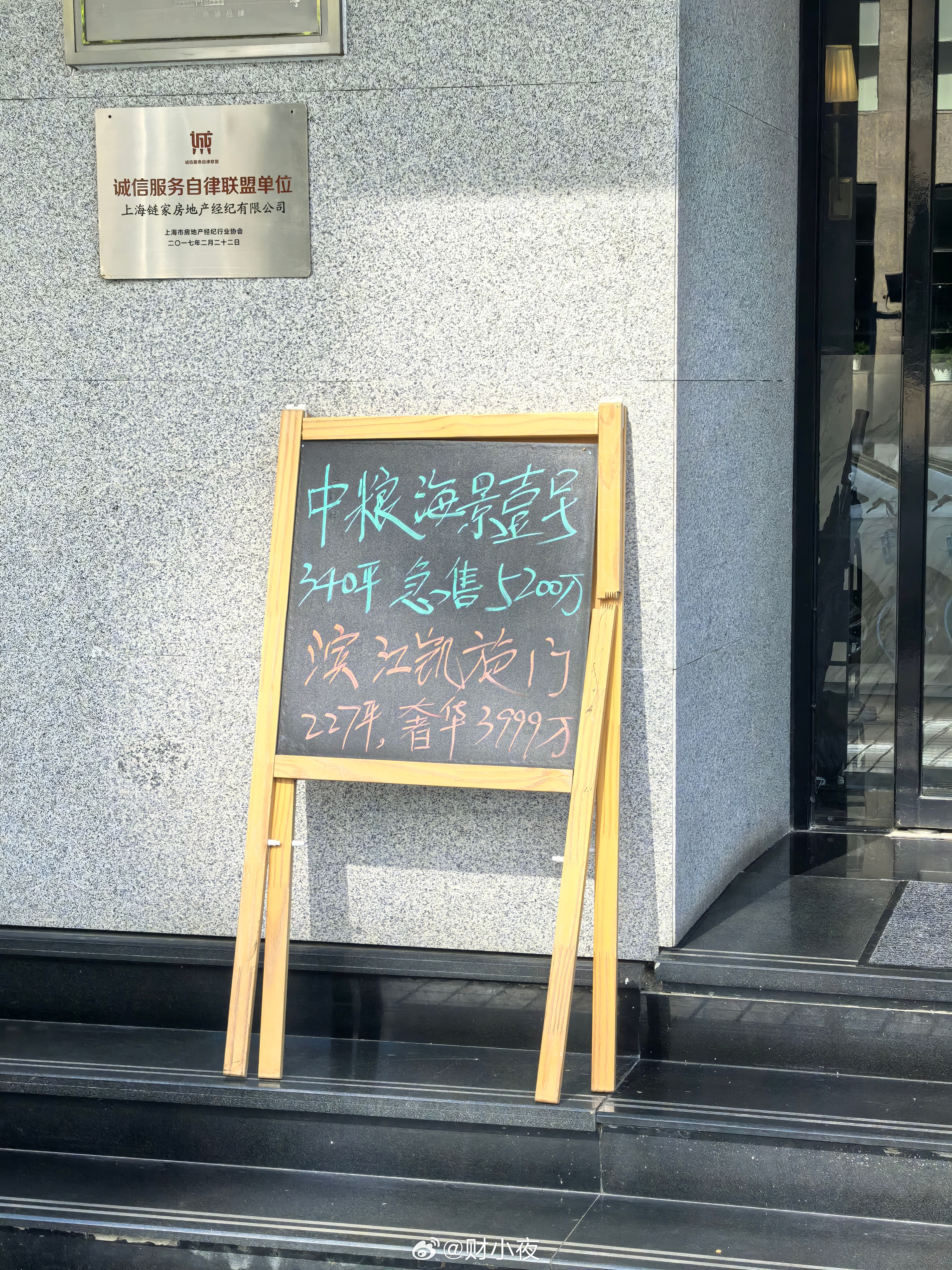 现货黄金节前，小小夜妈考虑再买点黄金，假期里积存金买不了，只能每天刷一眼外盘。C