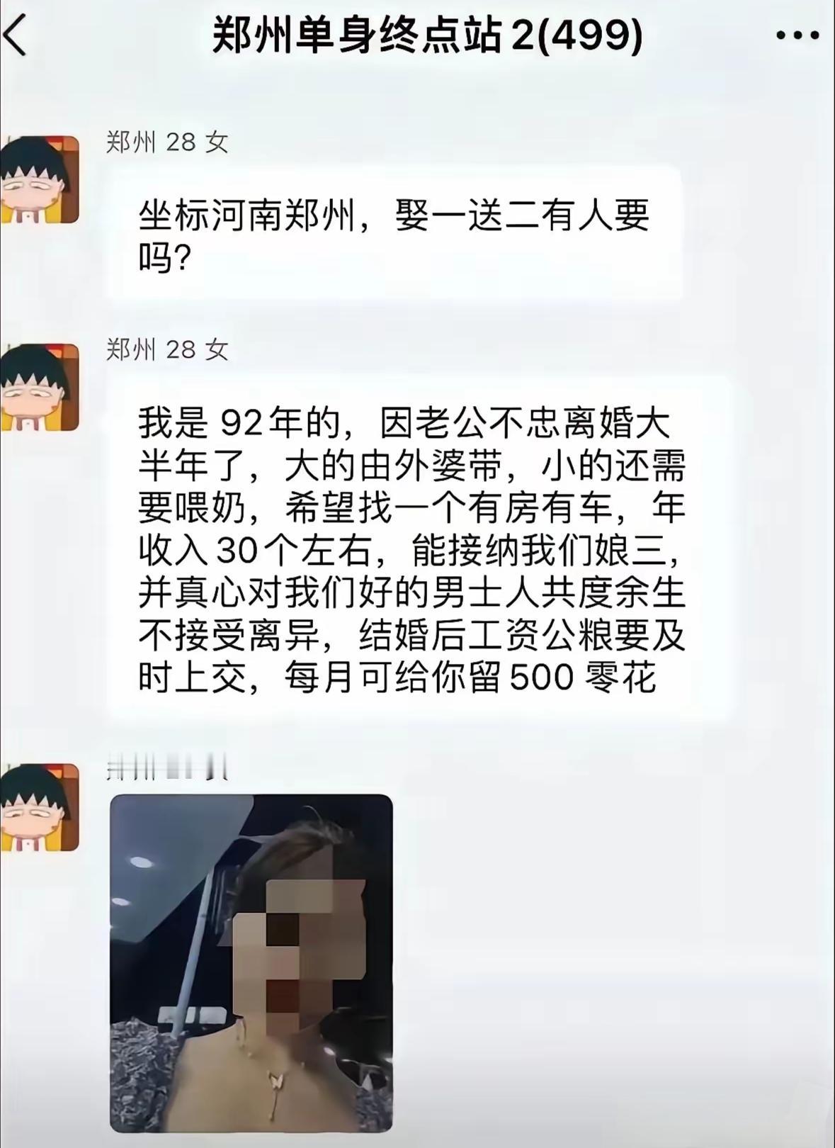 这绝对是来许愿的，许愿池王八都会连夜跑路？