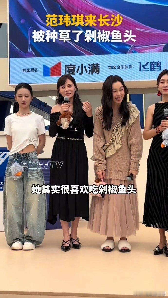 跟着姐姐吃特产看乘风乘风2026跟着乘风姐姐云游四方，品尝不一样的家乡味道。 