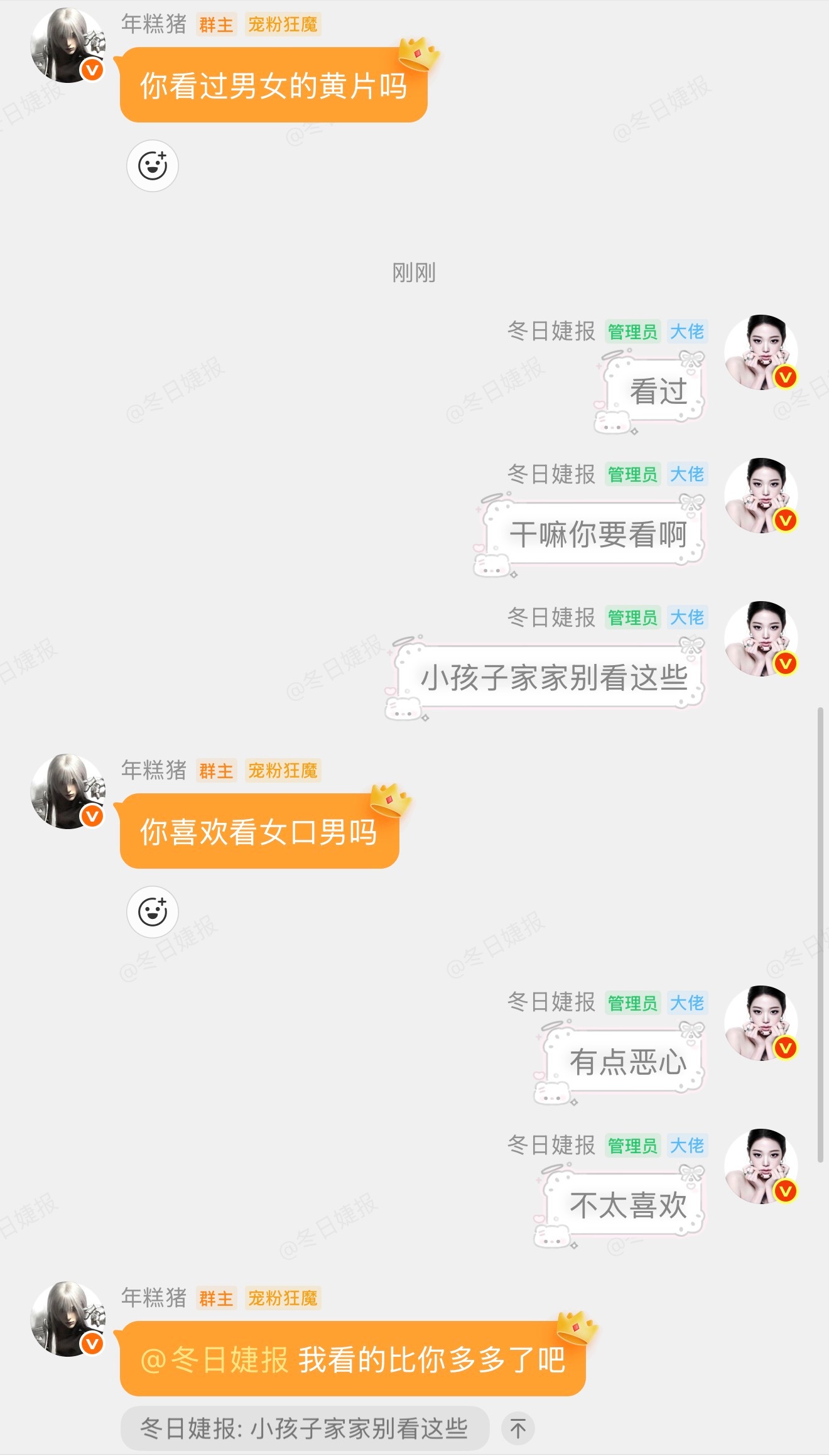 你怎么了。。。