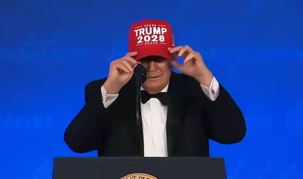 特朗普又宣布要竞选2028年美国总统，真是老当益壮。且不说其违不违背大漂亮法律，