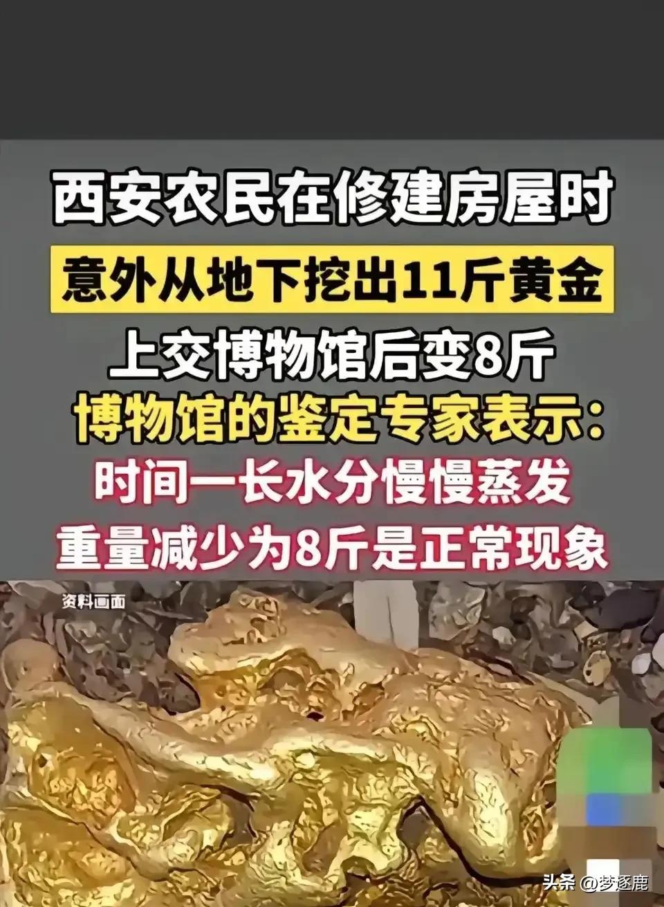 这个也能蒸发吗？
没有变成仅剩三斤就很不错[呲牙]