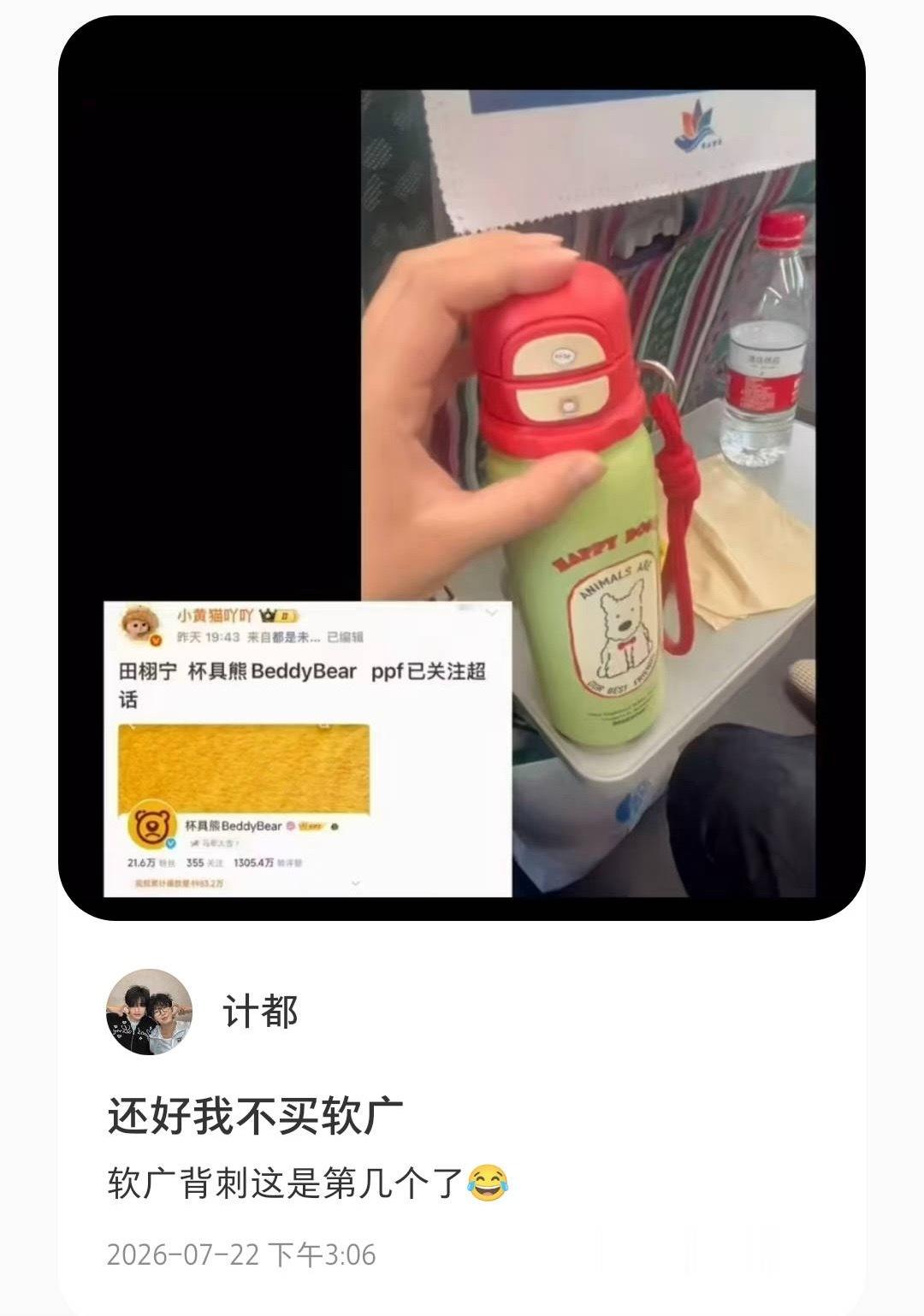 这么馋人家sw是闹哪样 