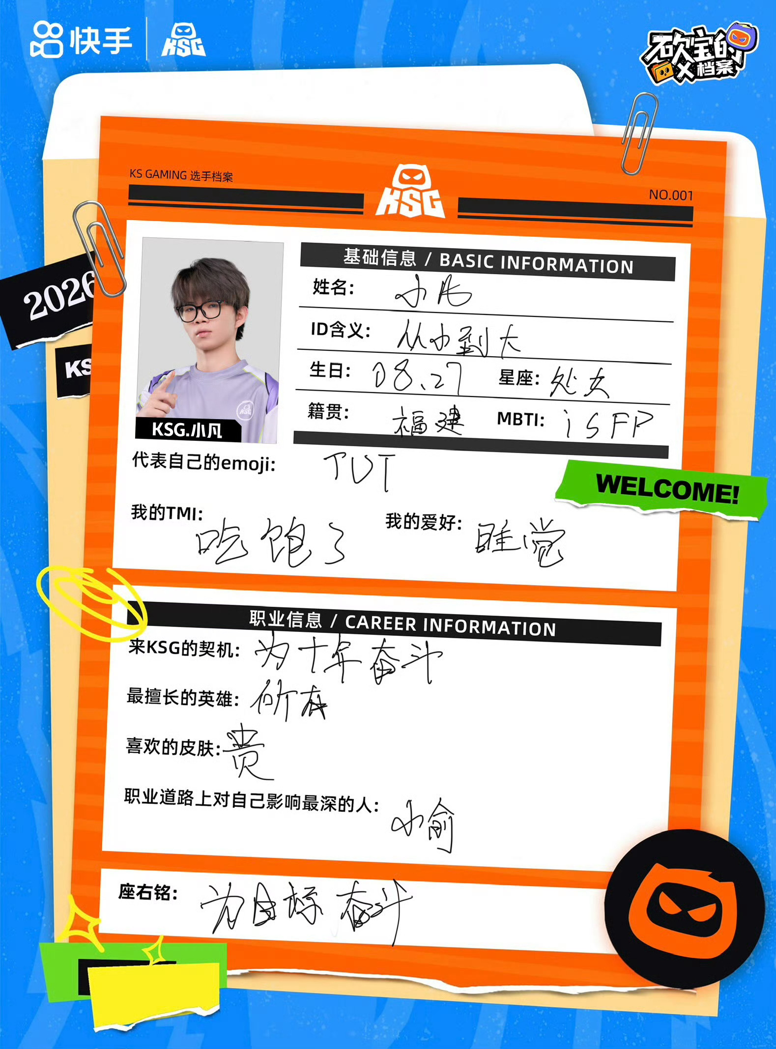 我家赘婿就这么爱我特么一直哭 