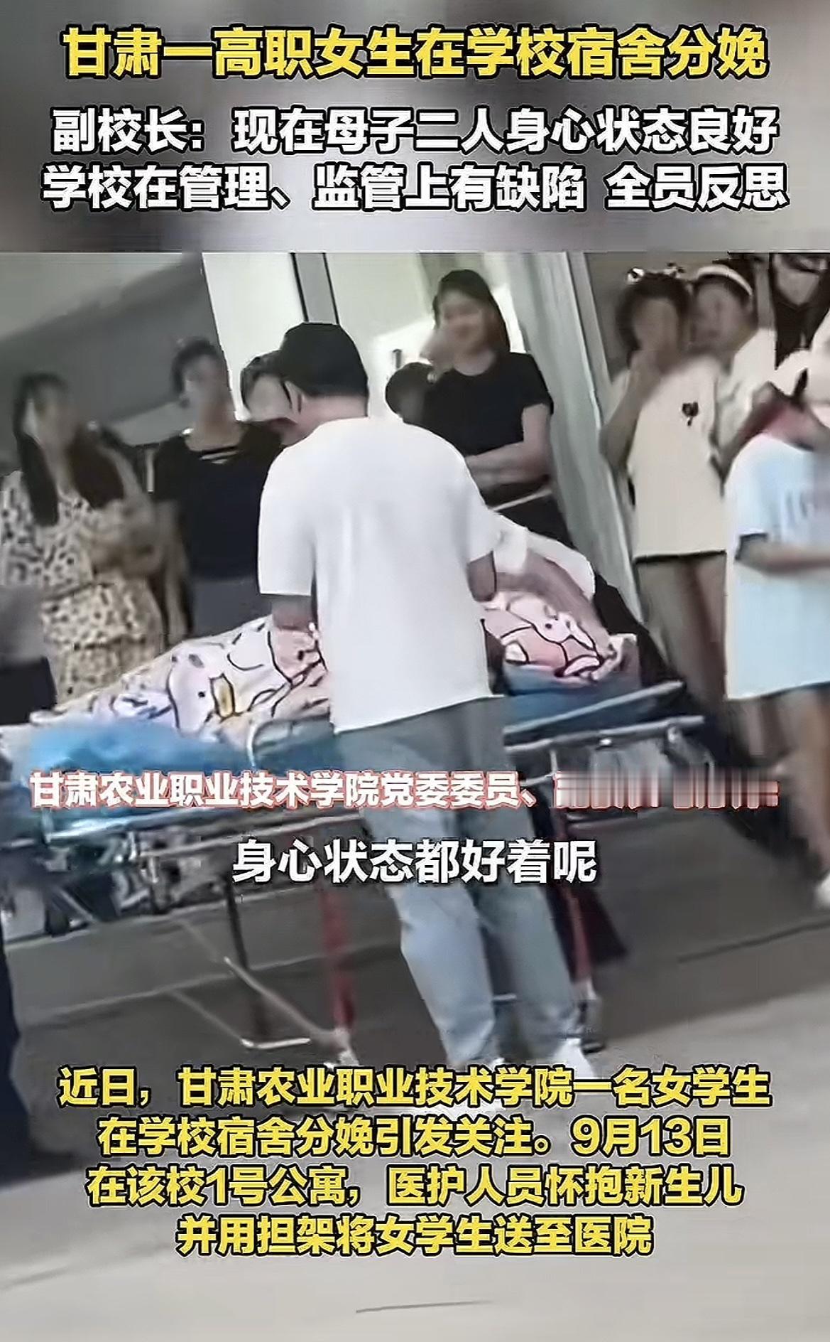 大二女生在宿舍生娃 刚出手术室第一句话就是“等男朋友下课来见孩子”

姑娘躺在手