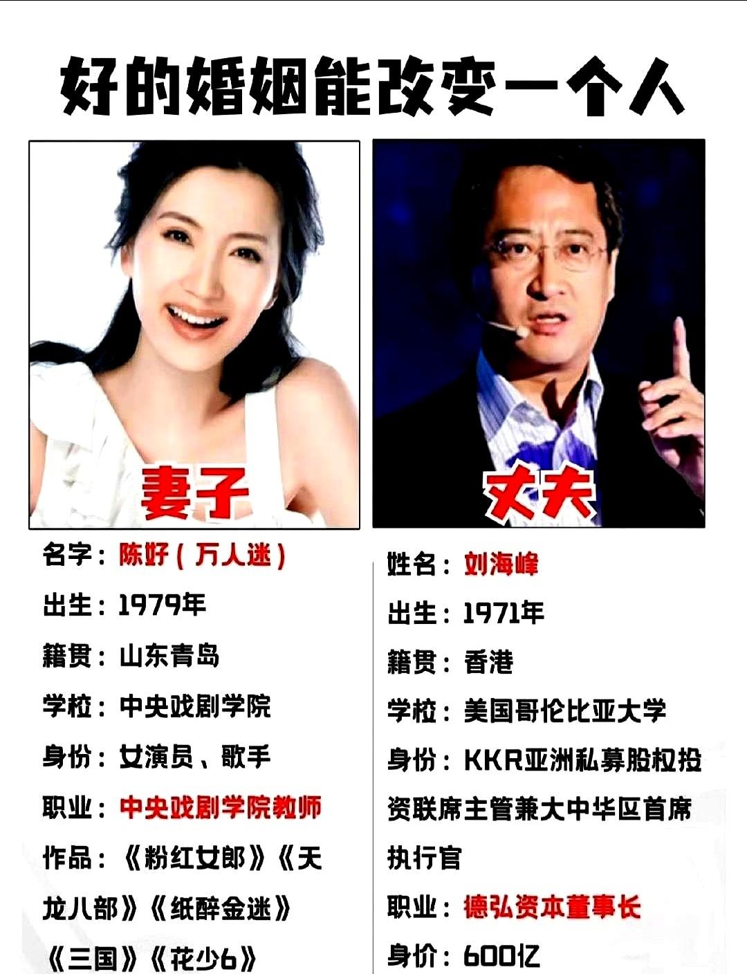 46岁陈好被传怀四胎，74岁田新菊却因车祸卧床。一样的“高龄妈妈”，境遇天差地别
