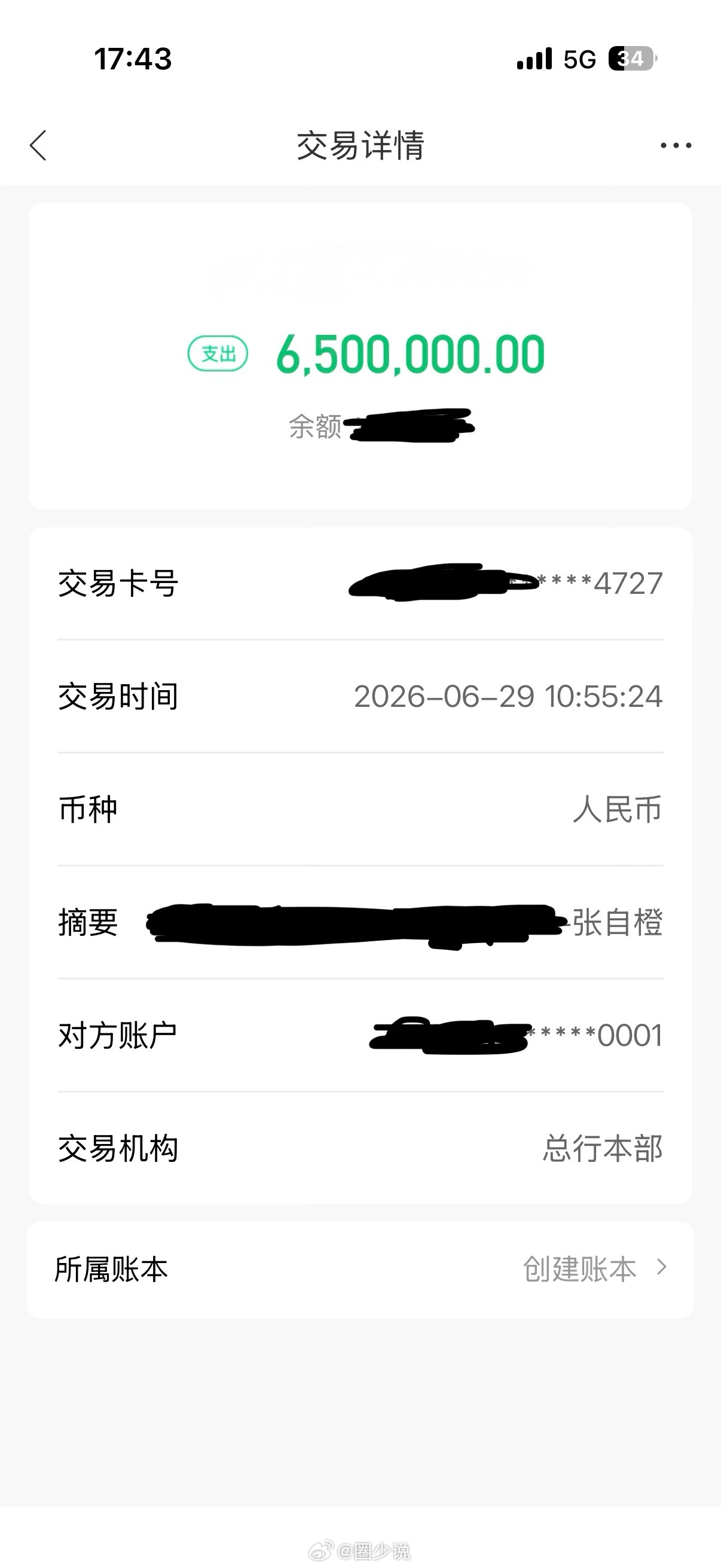 创业每天都在烧钱，但是接下来会陆续有大动作，大家期待一下子