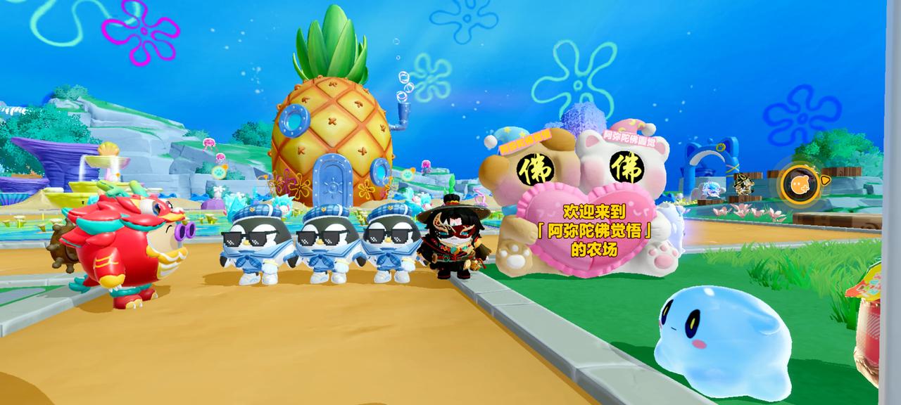 佛缘居士原创视频：Eggy Party 蛋仔派对 蛋仔派對 エギーパーティー 第