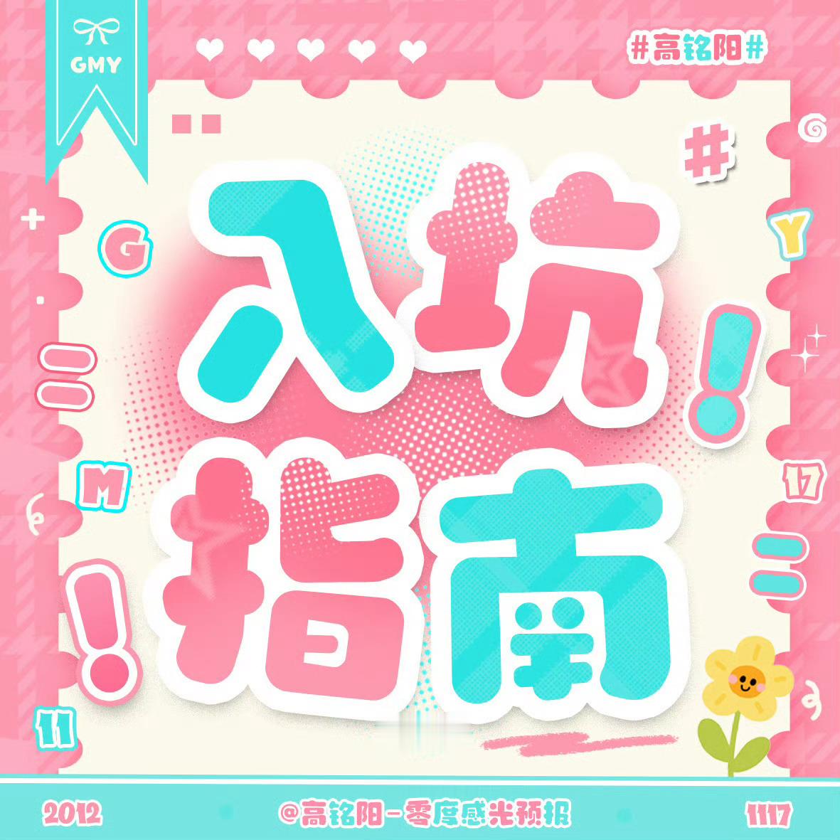 如果你知道我们家零度的审美你也会幸福的 