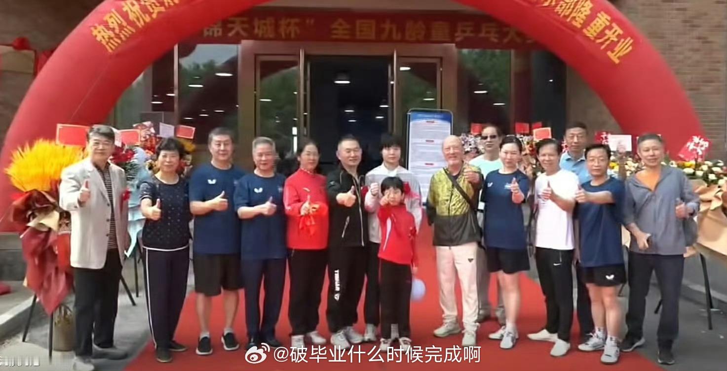 蒯曼出席自家乒乓俱乐部开幕仪式  🏓6月3日，国乒队员蒯曼出席了以她和妹妹名字