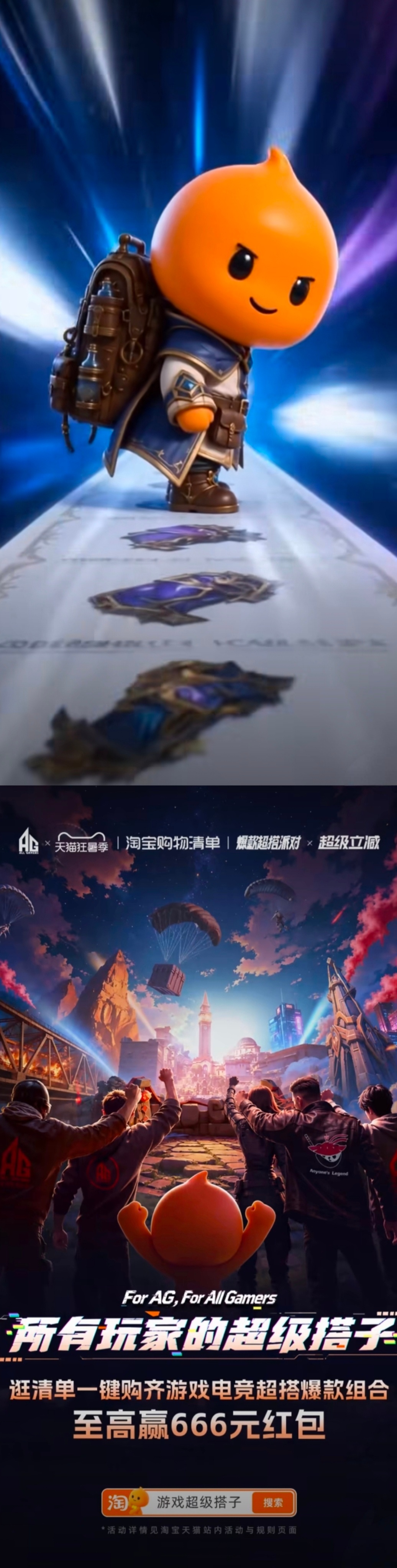 一诺ewc采访看完一诺采访更期待AG赛场发挥！熬夜追晚场比赛，零食饮品舒服座椅统