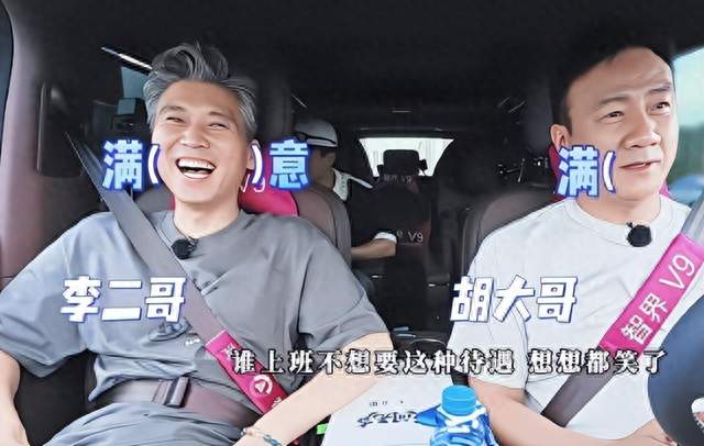 不查不知道，一查吓一跳，住北京独栋别墅的胡军，原来这么豪