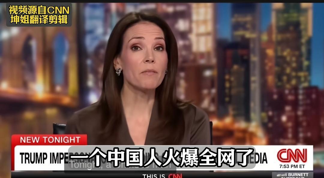 超级模仿特朗普，重庆瑞哥火全美。
（如图所示）找到最适合自己的赛道，就是超级成功