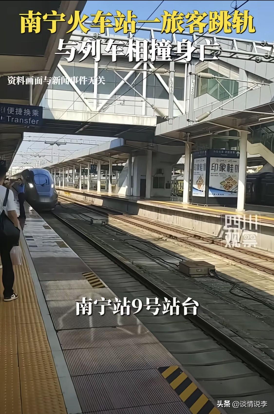 不知道南宁这位男子经历了什么，才会让他选择如此决绝的离开方式。

悲剧发生在9月
