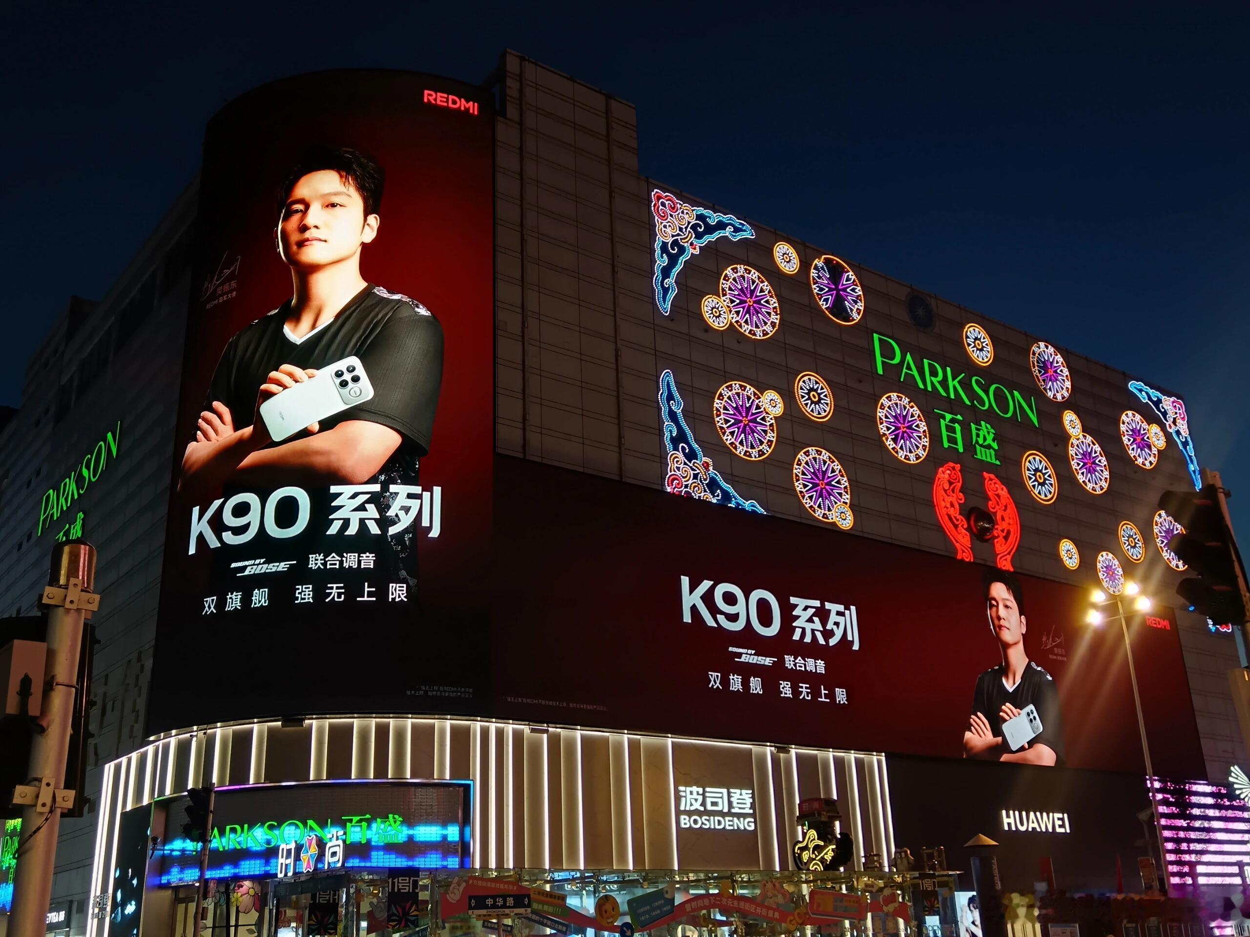 K90系列上的樊振东看着很冷，但Very hot🔥 ​​​