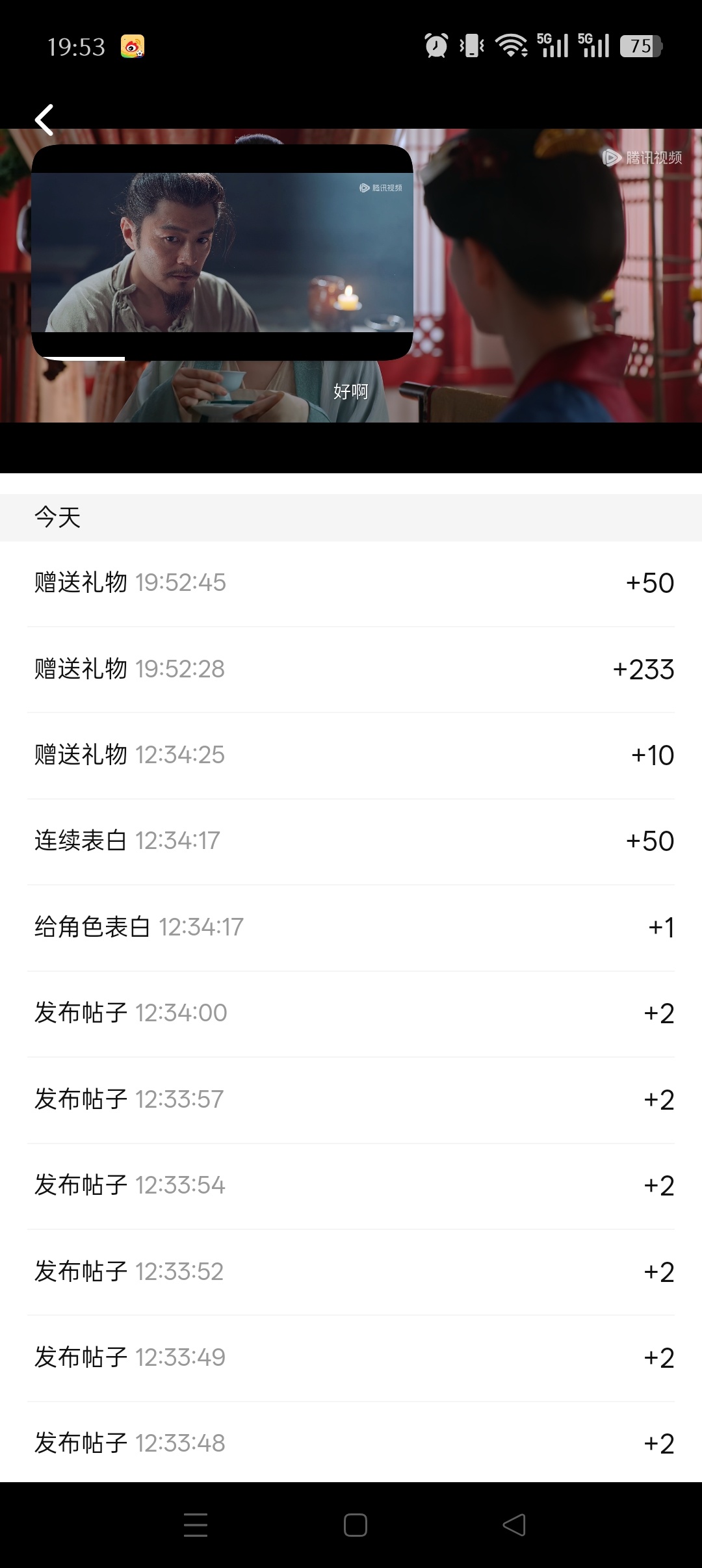 每天都在坚持莫离