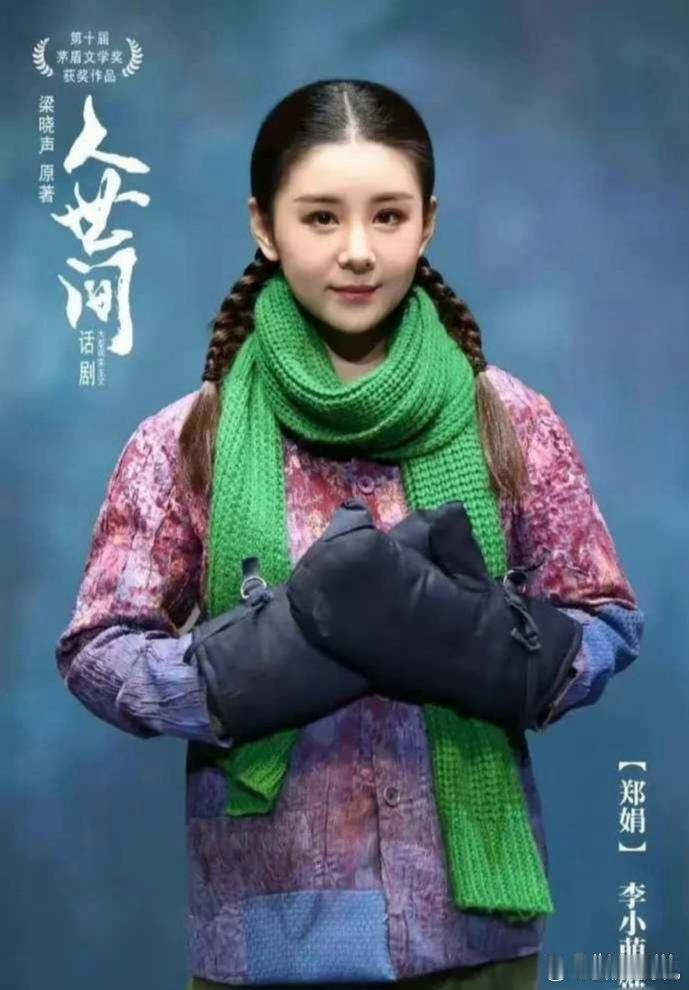 出道近20年，她始终坚守原则，从不拍摄吻戏。如今38岁的她，容颜依旧如小仙女般清