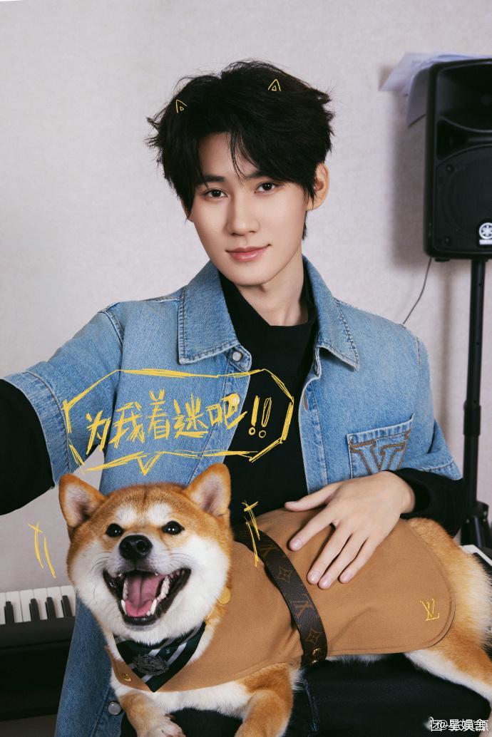 张真源晒呼安的自拍  张真源帅气自信露出大少狗的微笑  张真源晒出呼安的自拍，宛