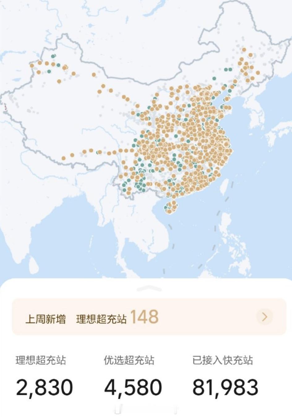 理想补能网络又闷声造了不少6月19日我看了一下官方的数据是2500座现在7月1号