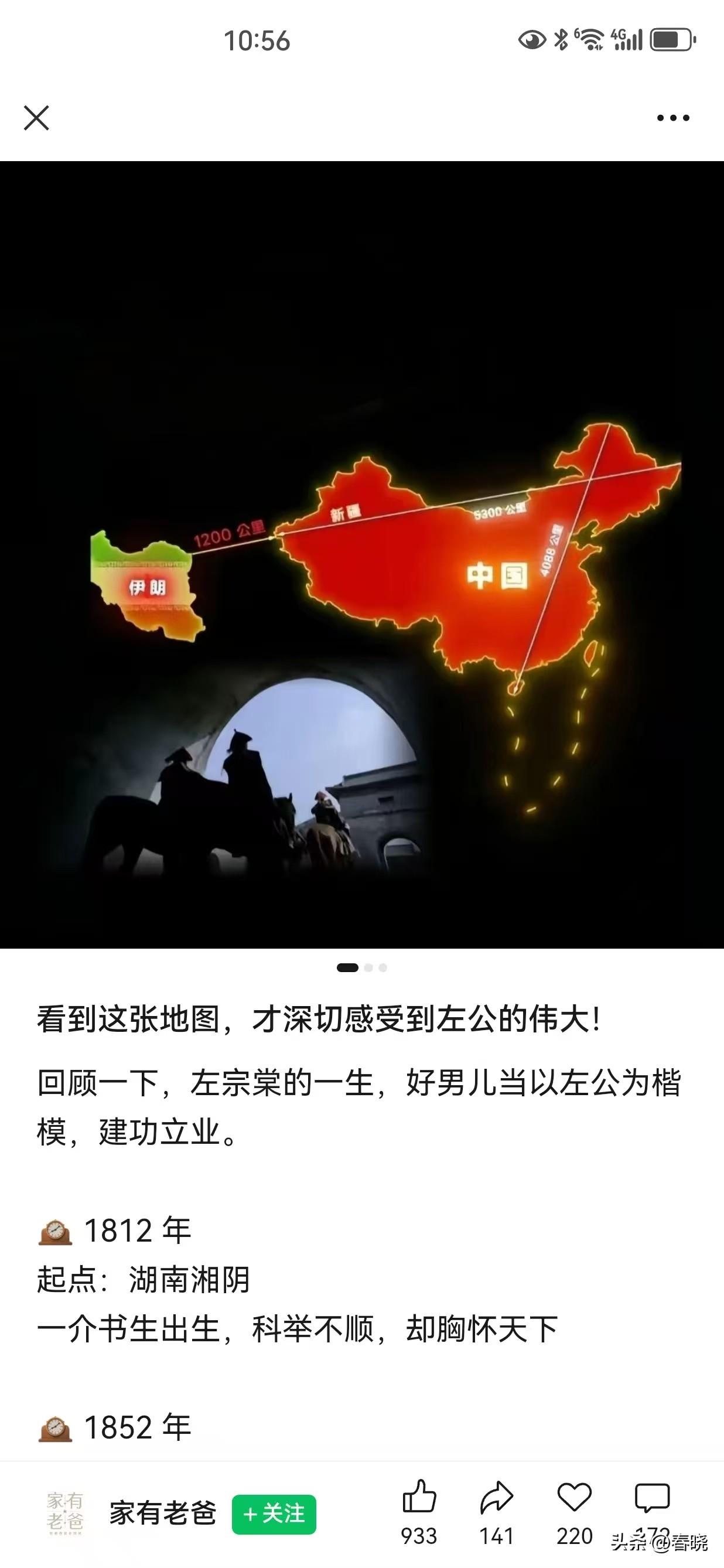 清朝功绩不可磨灭，在中国社会从封建转为新治的转折点，做了最后的奠基工作，其历史价