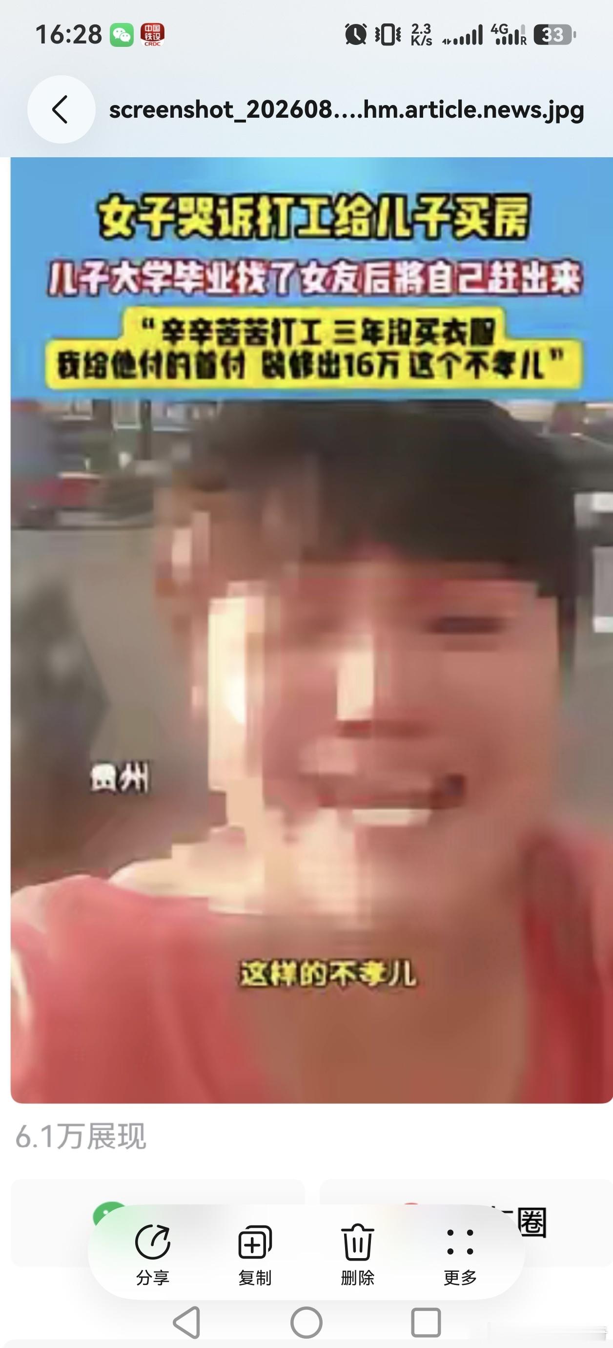 这位母亲有啥可哭诉的？要自个想想，为什么把儿子教育成了白眼狼？首先你自己是不是白