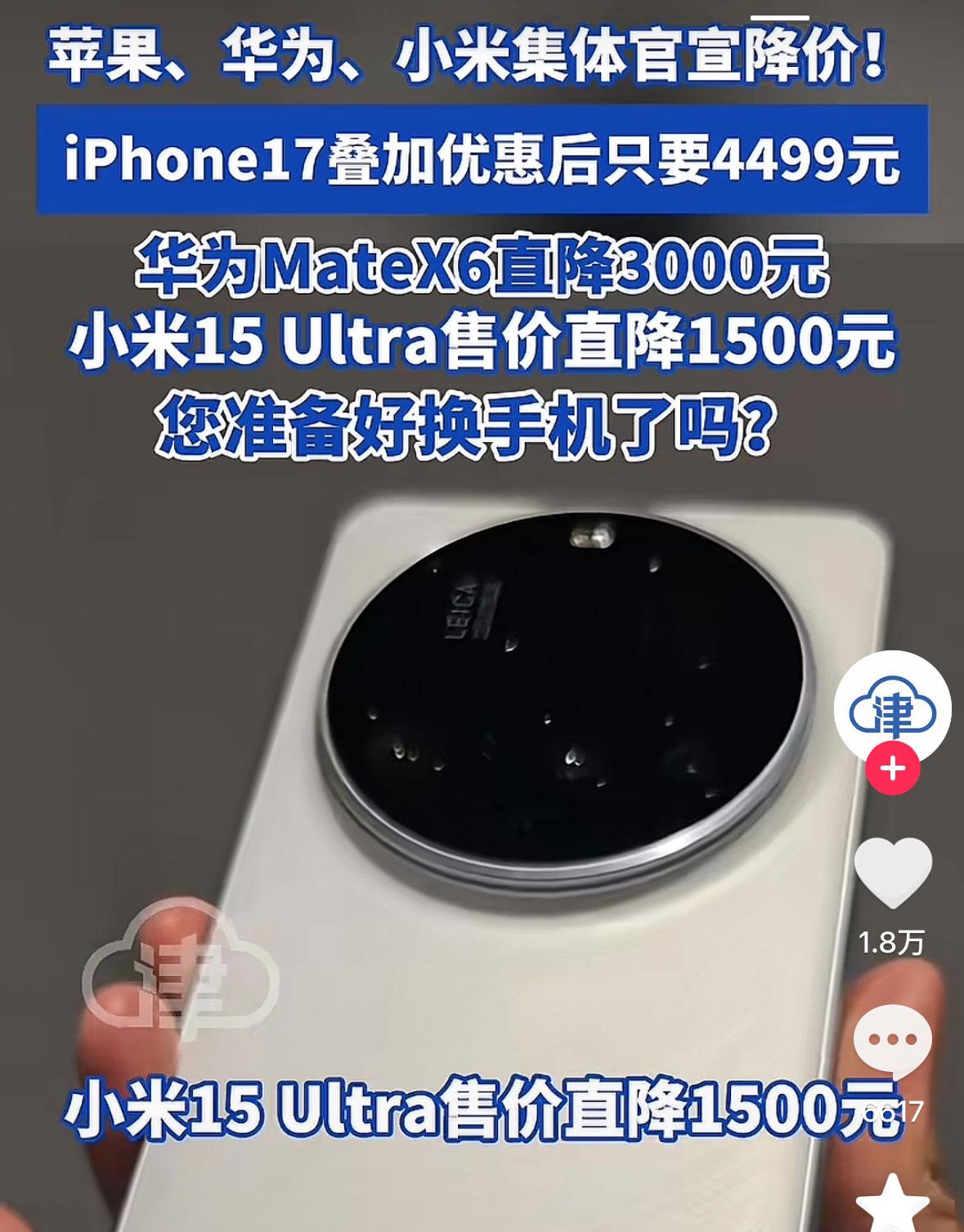 买手机还是再等等?苹果一出手，国产旗舰瞬间不香了
小李最近有点烦。他看中了某款国