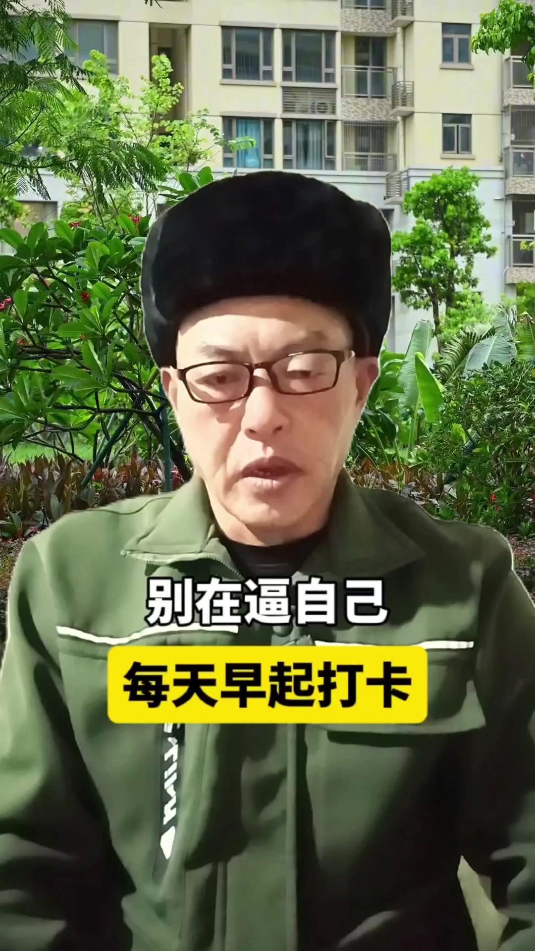 睡够才是清醒自律的第一步！别再逼自己早起打卡了，无效自律只会内耗。不是所有人都适