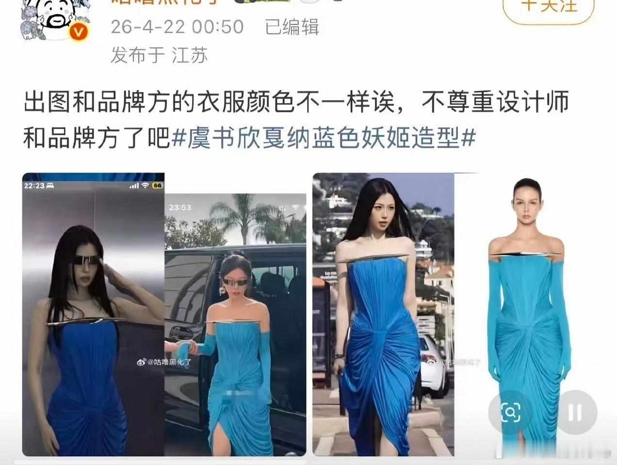 我挑刺都说不出来这种话。 