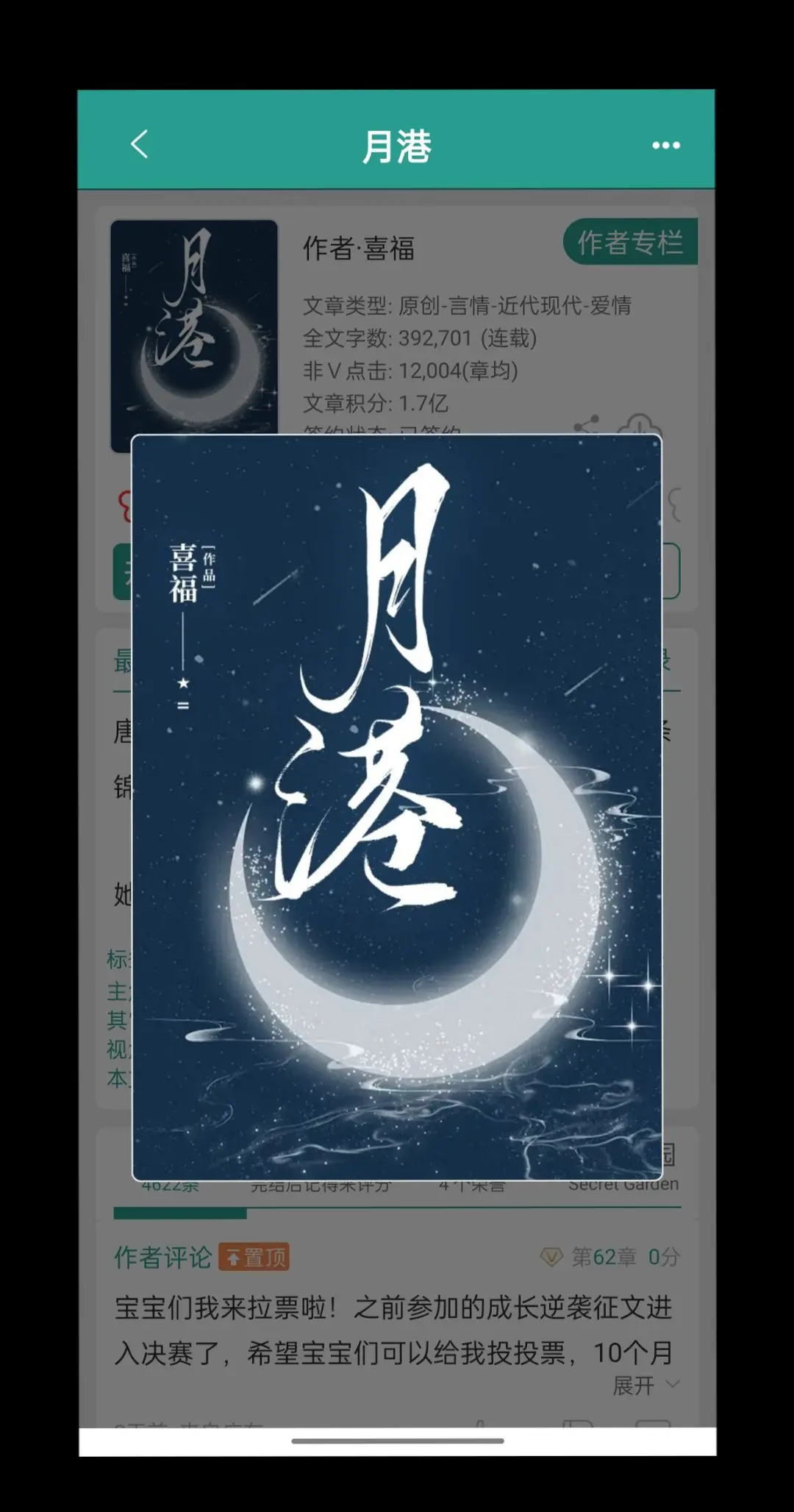 林川:我的老婆真的贼棒！bb~
努力创造属于自己的价值
叛逆自立大小姐X港城豪门继承人
