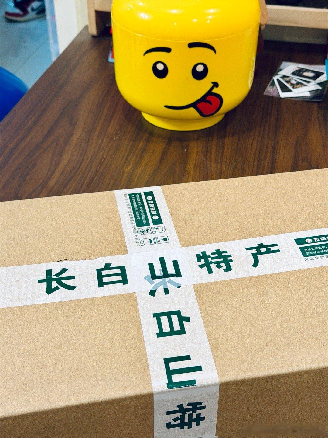 实名感谢我斌哥AKA东北刘亦菲寄来的大东北特产礼物，这么多人参真的很补耶给东北电