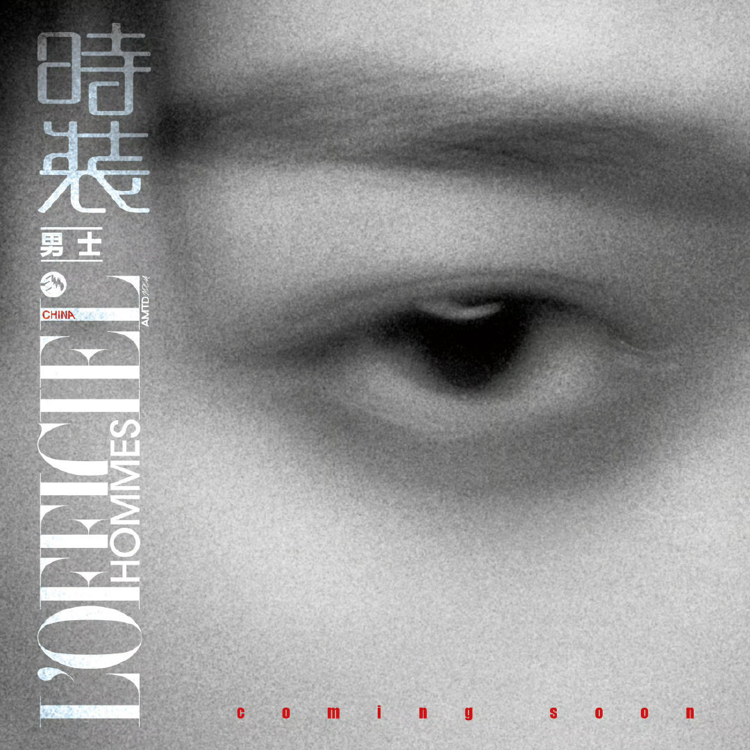 梓渝 x 时装男士九月刊封面预告，正式迎来个人第一本五大男刊，影响世界的他，正刊