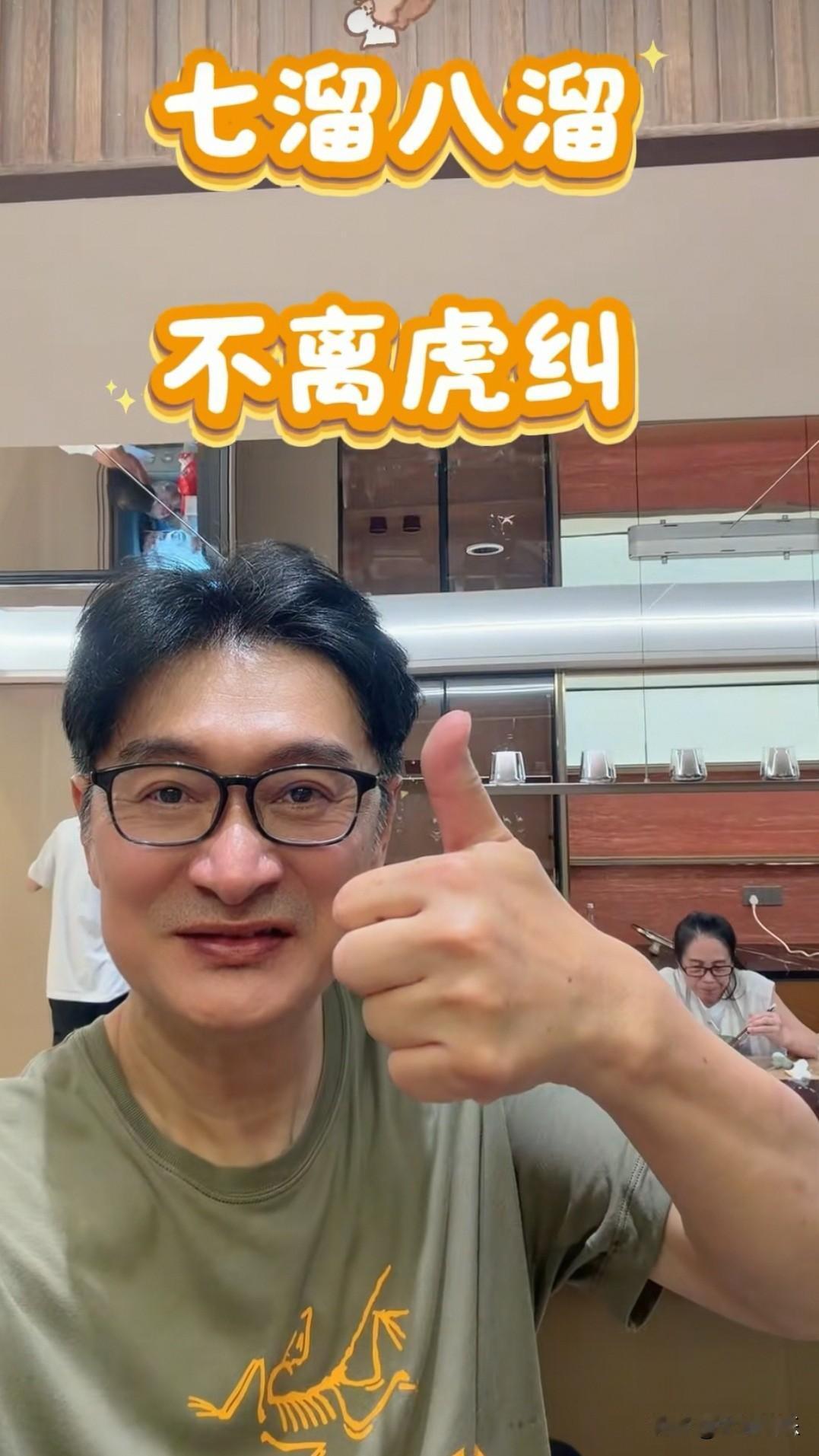 黄安真是太会享受生活了，他把自己在福州的别墅装修成了会所，台球厅、KTV、麻将桌