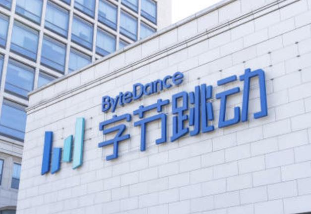 据媒体报道，4月16日，字节跳动正式启动了前沿技术领域人才的校招项目。
 
值得