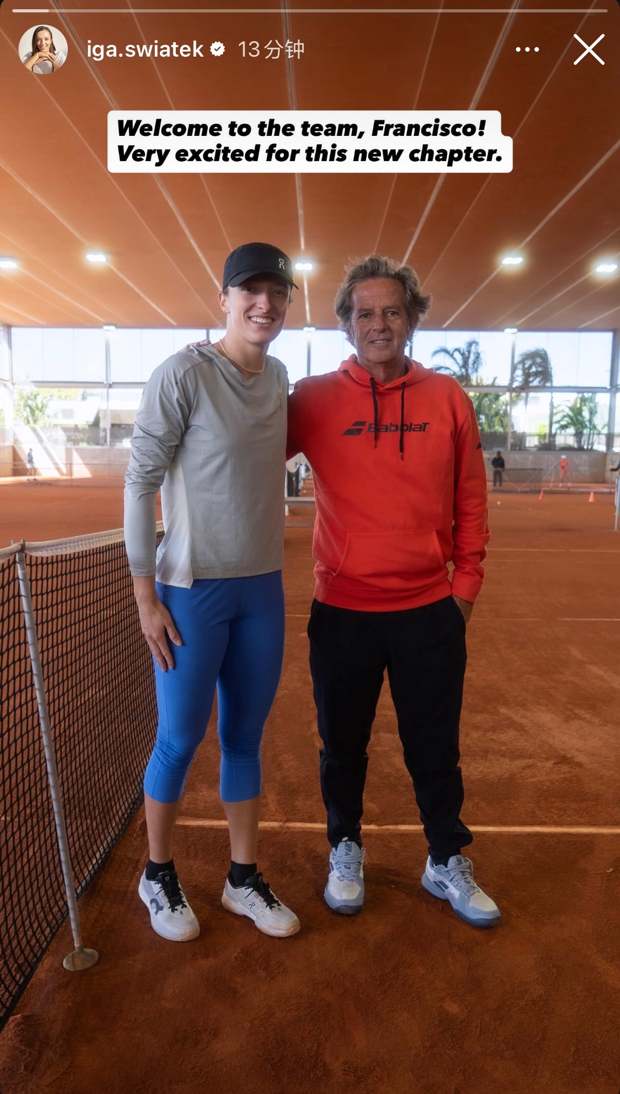 Breaking News：斯维亚泰克在社媒官方宣布纳达尔的前教练罗伊格加入团队