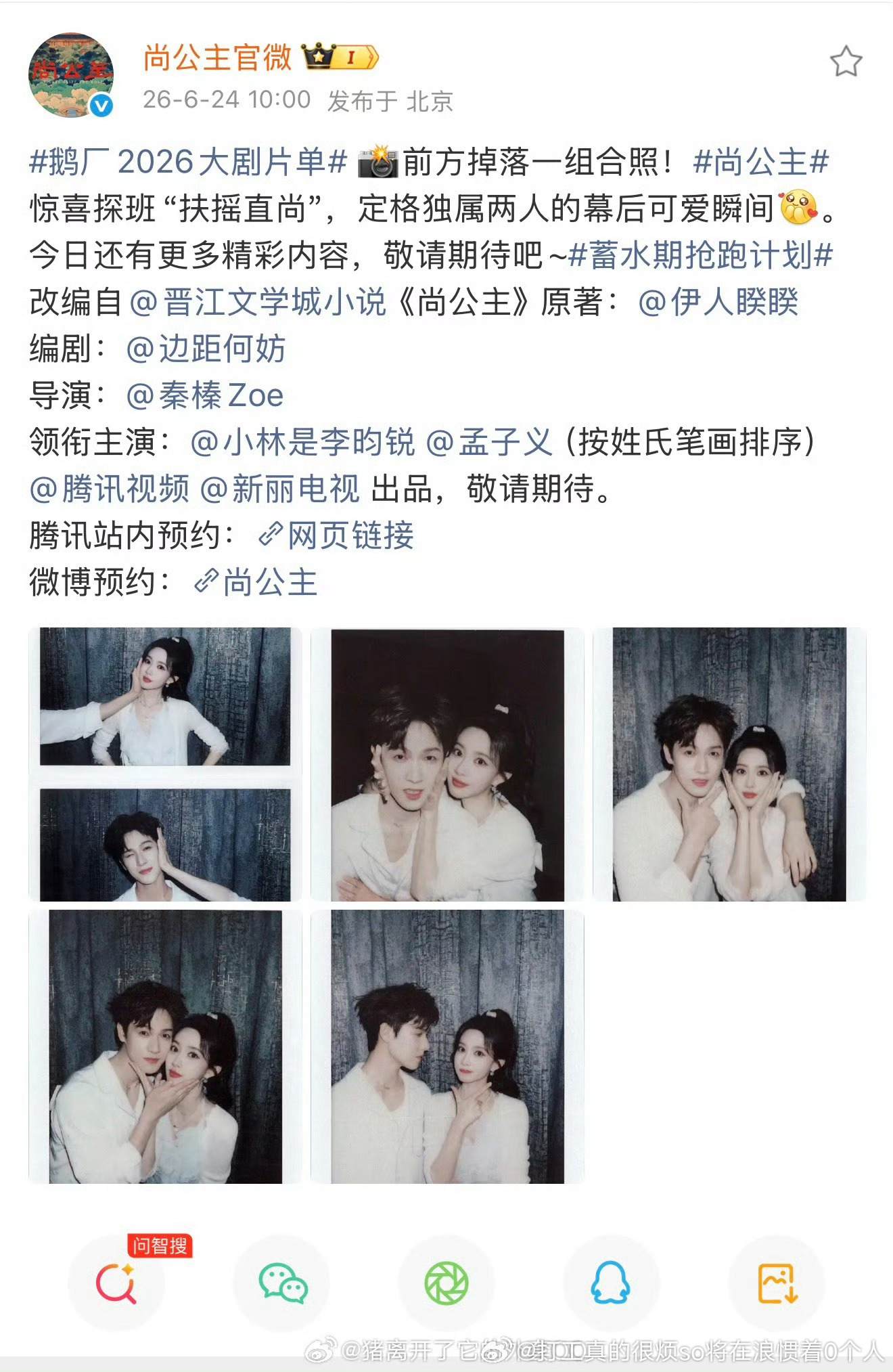 这两也是内娱卖的不要脸的新建里程碑了.但凡两个里有哪一个火了都不会这样 