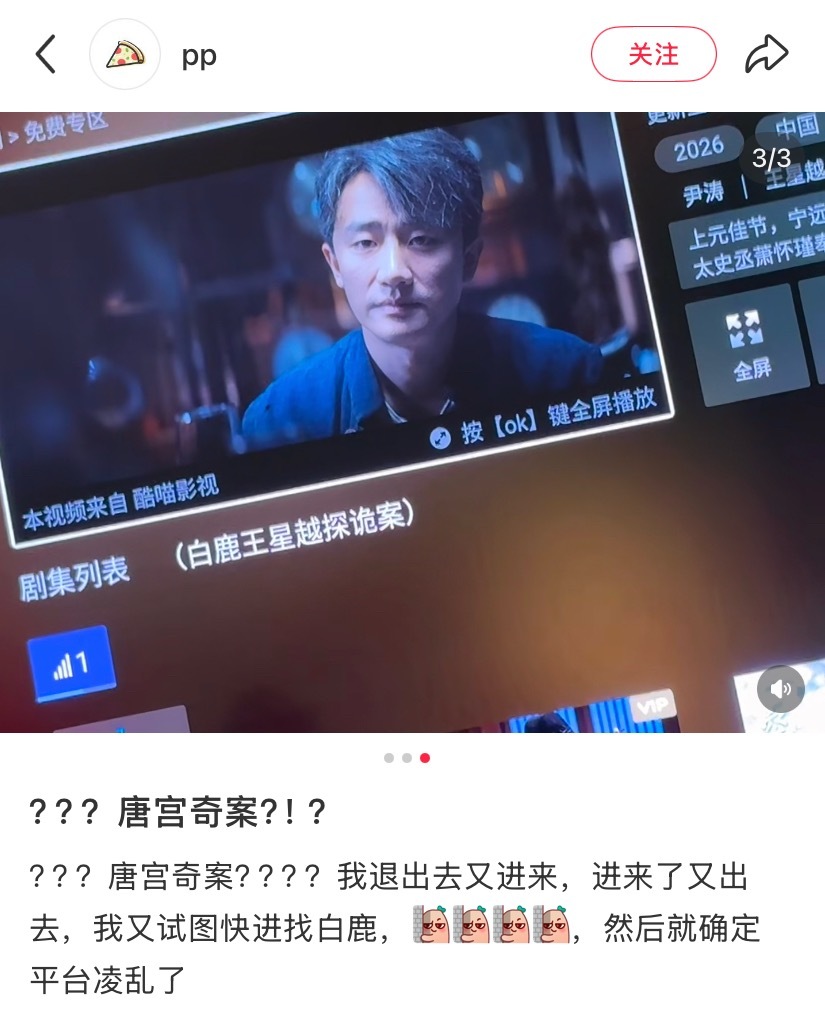 老大你系统开盲盒呢