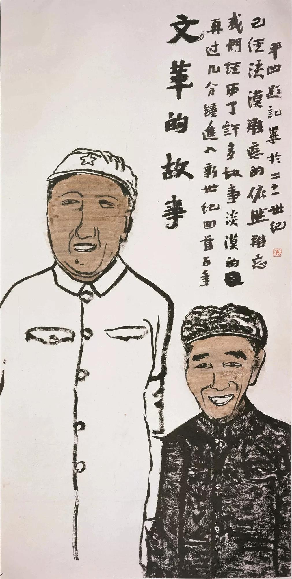 贾平凹最完美的一幅画赏析……

前面写了一篇对贾平凹整体画的赏析，浅谈了一下个人