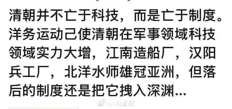 六代机出来，恨国党反应不过来，一天过去果真开始编文案了，武器无用论，还是制度问题