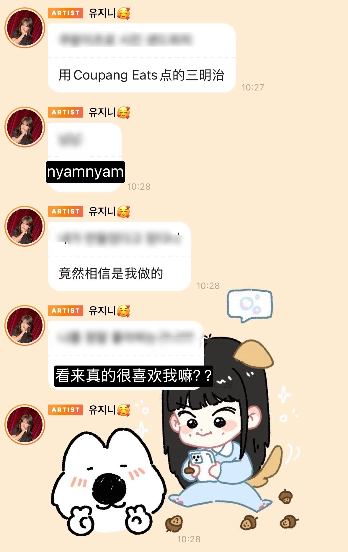 小狗又来求夸夸了kkkk（➕好吧上当了 
