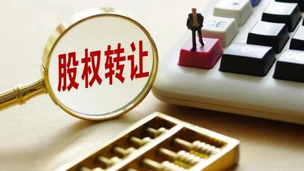 A 股魔幻一幕：花 1 元买下一家公司，到手却是一屁股巨债

A 股上演奇葩操作