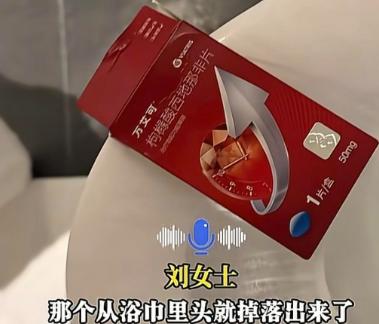 北京女子刘女士到太原出差，入住当地桔子酒店，入住后接连遇到卫生问题，一夜更换三次