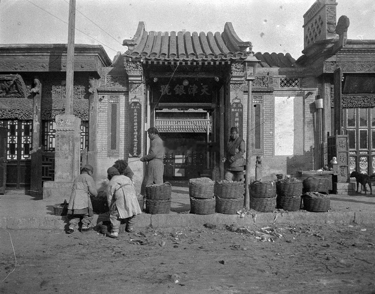 Beijing 1908-1909, by Albert Dutertre 