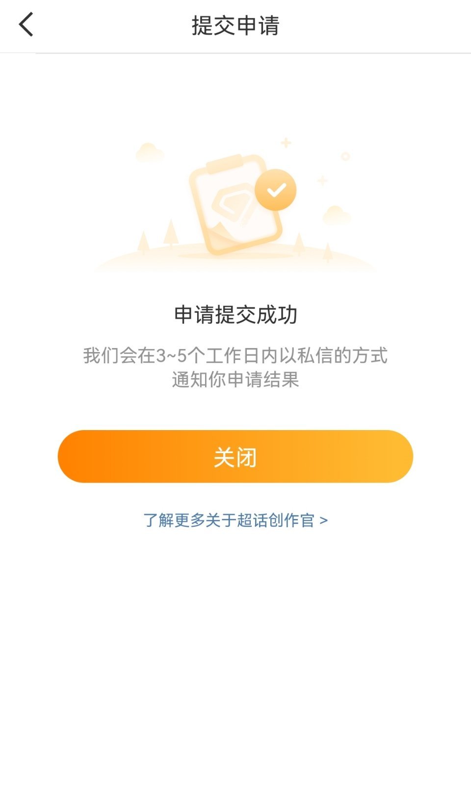 又来？咱也不知道到底哪里不合格啊破浪 
