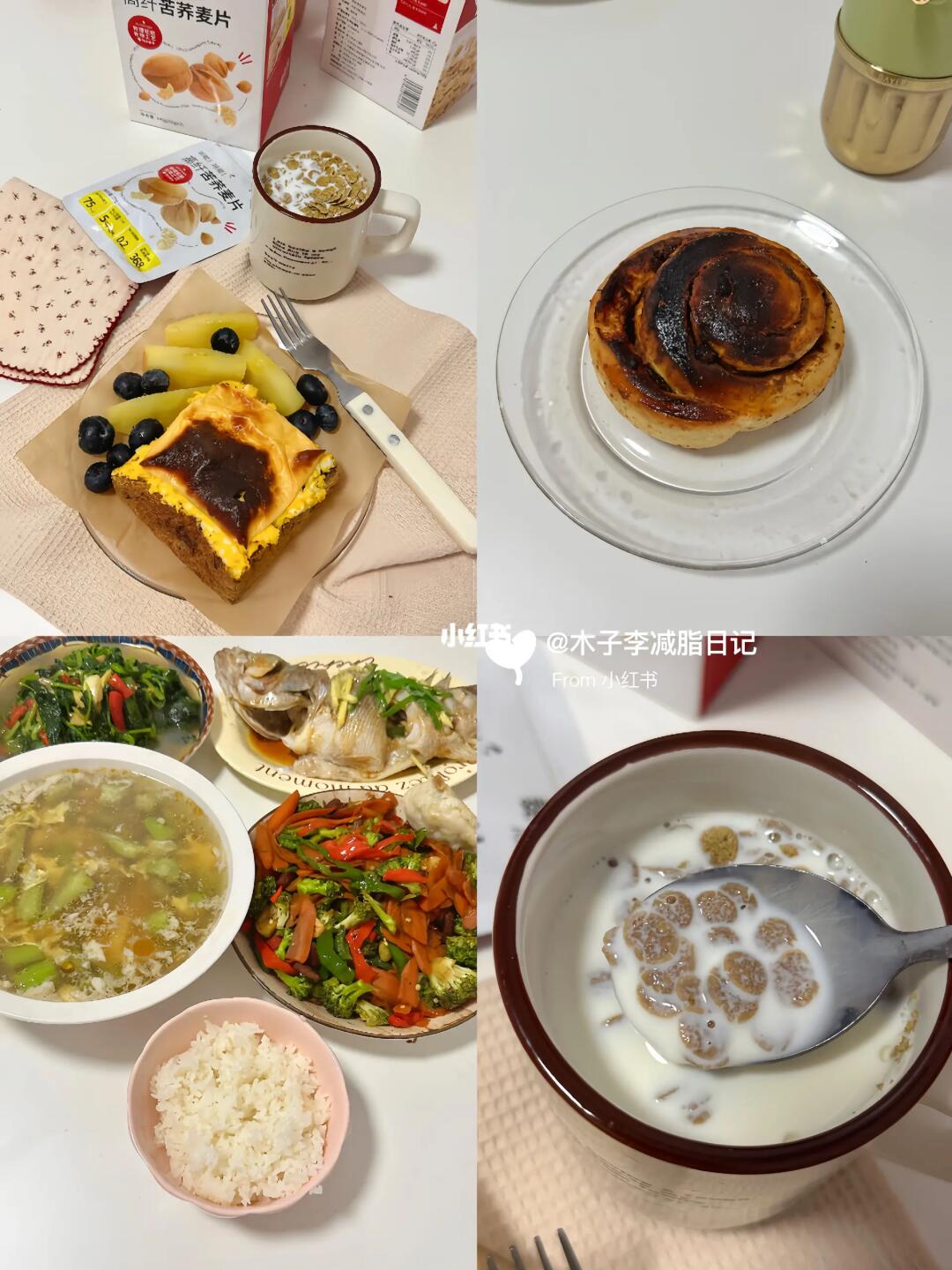 150/89 维持体重打卡Day3