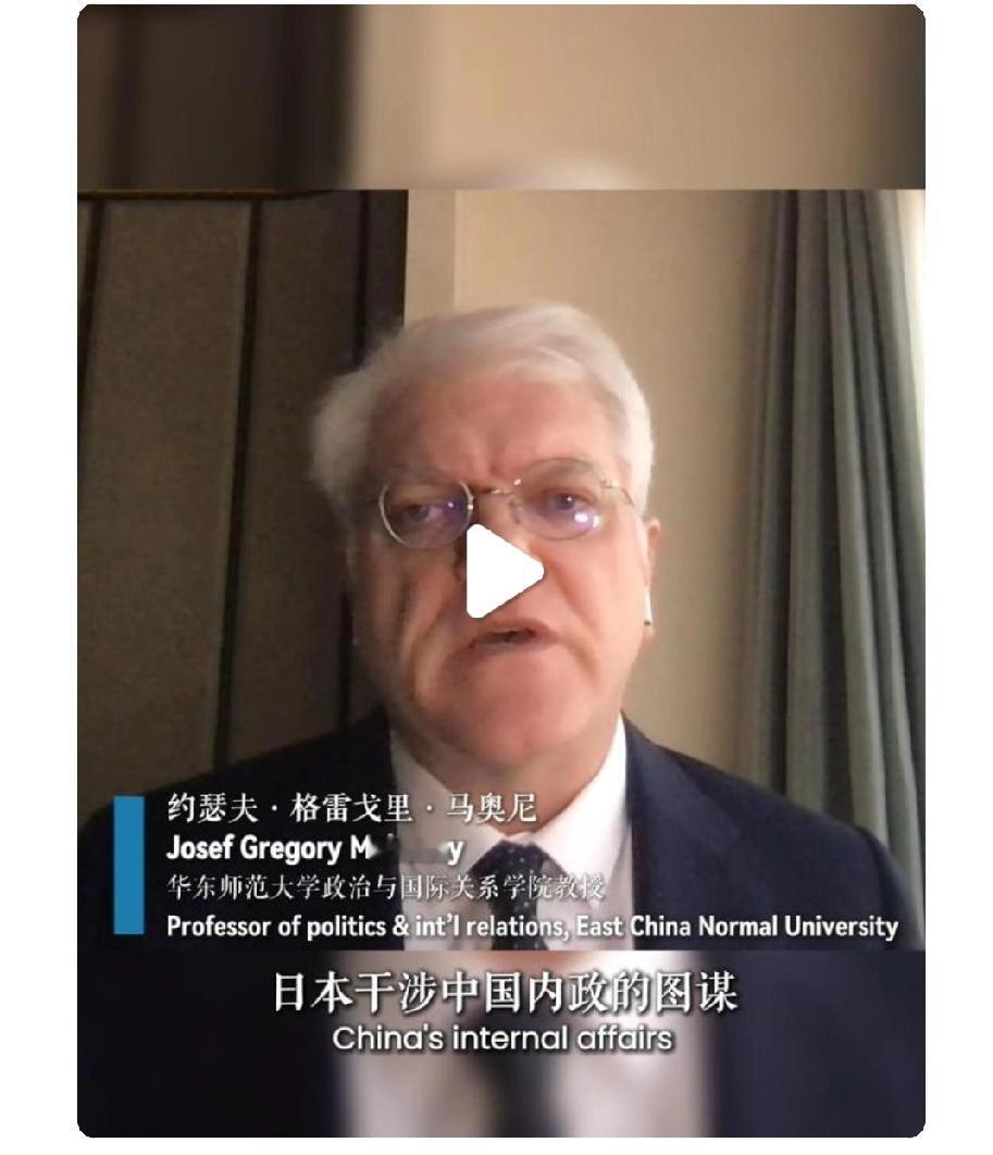 美国专家说得太对了，日本干涉中国内政的图谋注定失败！就像外交部说的，任何阻挠中国